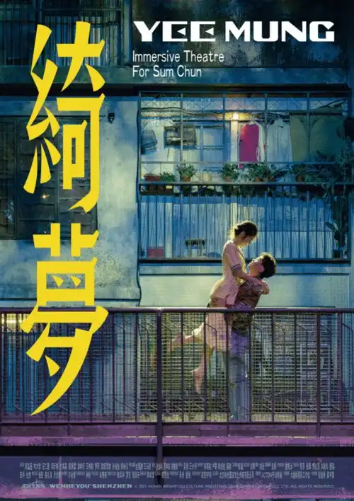 为了网红奶茶排队五万个号,深圳文和友值不值得