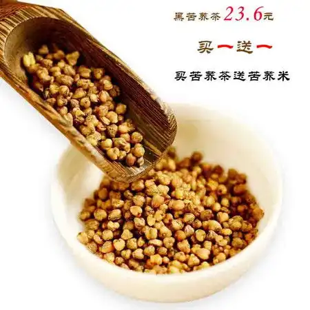 苦荞茶红土地高原产物东川特色产品无公害图片大全邮乐官方网站