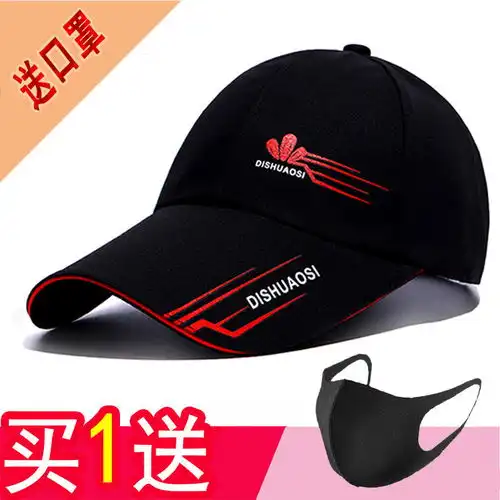 2020新款帽子男士秋冬棒球帽韩版鸭舌帽女学生潮户外休闲防晒太阳