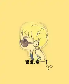 急求qq情侣皮肤男图