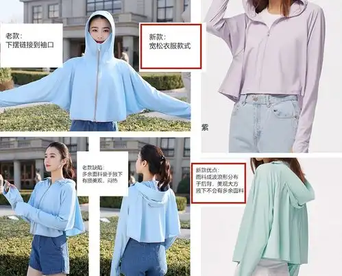 大半个娱乐圈都在穿的神仙防晒衣,薄如皮肤,立降9度,隔离99紫外线