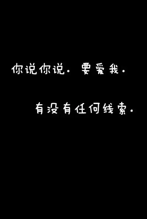 堆糖,美好生活研究所