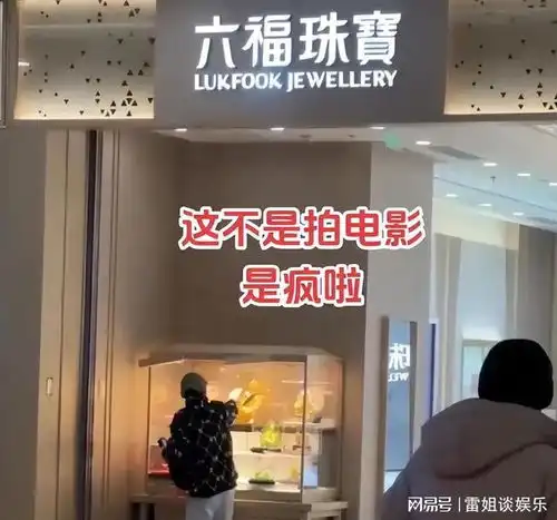 男子抢劫杭州万象城珠宝店,自称不是中国人,仅9分钟就被抓捕