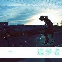 背影头像男带字2018微信头像图片大全