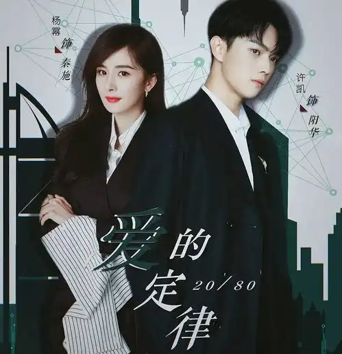 人间清醒的女演员杨幂,每一句话都直击人心,实在太通透了