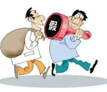 警惕借贷型诈骗