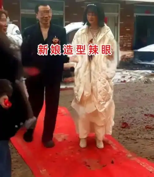 河南男子结婚,新娘因造型辣眼引热议,网友巨丑无比