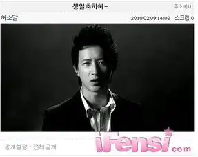 求一个韩庚的qq空间头像