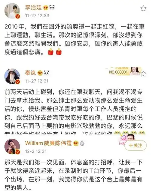 原创高以翔去世后父母痛彻心扉,爸爸动过手术,坚持为儿子拍纪念mv