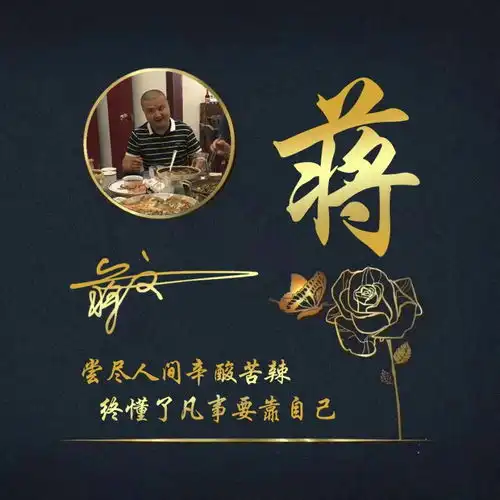 3d特效质感连笔签名头像,姓氏微信头像,你的名字就该这样个性