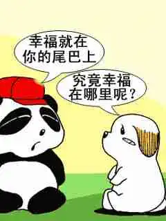 白羊男配白羊女有4个建议好不好两人在一起会有好结果吗