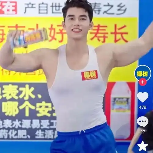 椰树强势还击不服自己因擦边被罚,正面挑衅权威作何居心