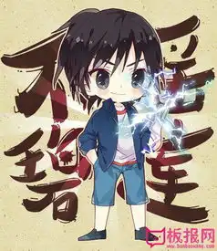 一人之下男主头像求个超清的这个太模糊做头像