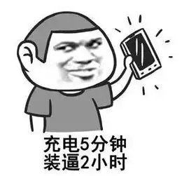 男生qq头像在线等
