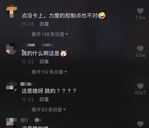 新晋抖音一姐湿身照千万男粉沦陷,茶言茶语被嘴臭少女喷到自闭