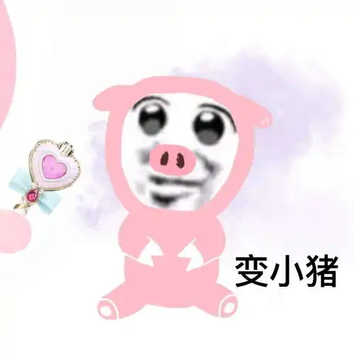 比起你的山盟海誓,我更愿意相信你情侣图片我要个性网