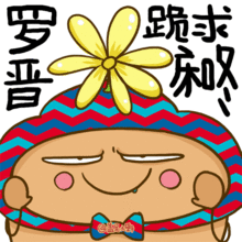 我睡了我的男神