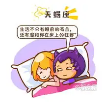 原来12星座男都是这样宠溺女友的