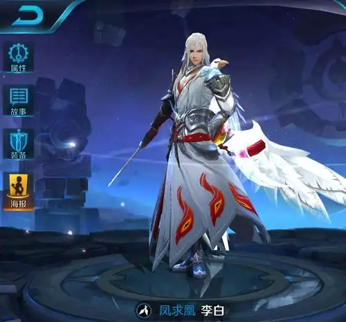 讲解王者荣耀李白应该怎么练