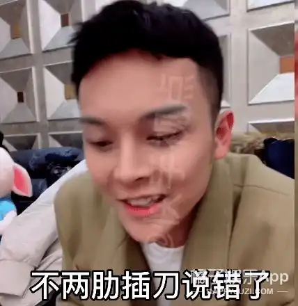 自称霸道总裁,其实是爱炒作的渣男