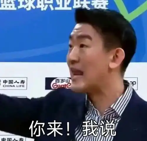 太愚蠢了cba又有人打假球33分25板正式取代周琦