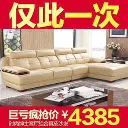 艺维度真皮沙发皮艺沙发客厅组合转角三人位头层牛皮沙发shafa5