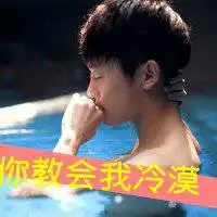 单身帅气照片头像微信头像图片大全