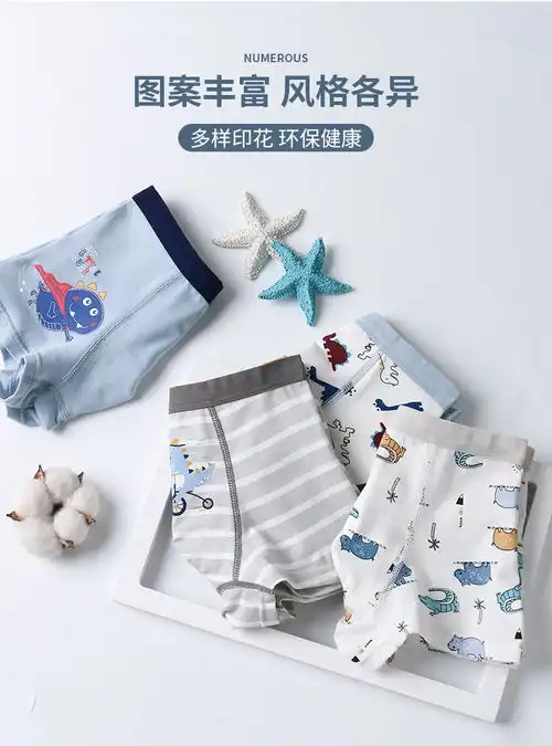 儿童内裤纯棉男童中大童12男孩15岁100青少年全棉四角短裤平角裤
