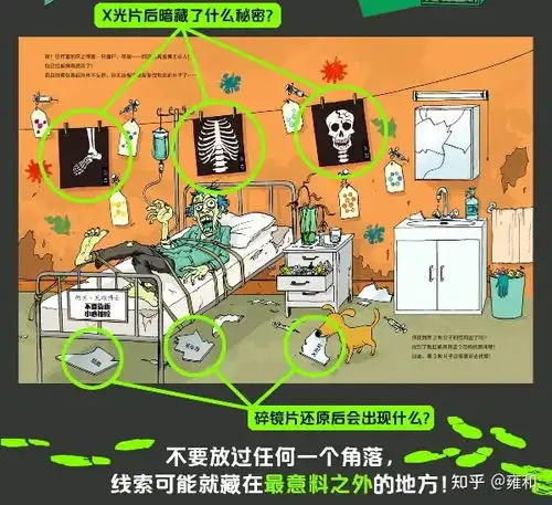 12岁男孩玩密室逃脱被吓住院勇敢需要底线,不盲目选择游戏