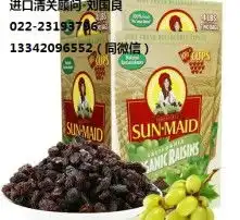 黄页88高清图片