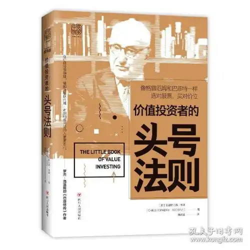 全部商品瑞治图书专营店孔夫子旧书网