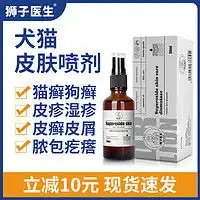 麦德氏宠物骨骼补钙麦德氏inbasic狗狗钙片380片宠物狗补钙幼犬成犬老年犬健骨补钙大型犬金毛泰迪柯基多少钱