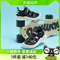 儿童鞋子秋冬报价儿童鞋子秋冬大全第181页什么值得买