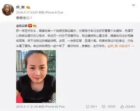 岳云鹏老婆帮他拿行李被怼,霸气回应我男人我乐意