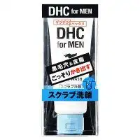 产品图片简介dhc男士清爽控油磨砂洁面膏140g