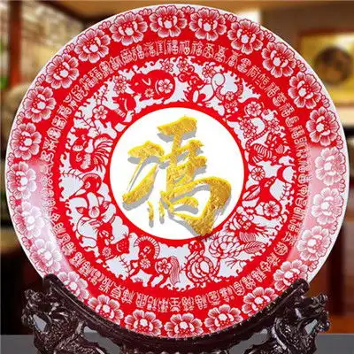 2020大红色喜庆吉祥微信头像,剪纸十二生肖福字