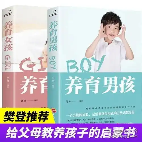 教育小七图书专营店孔夫子旧书网