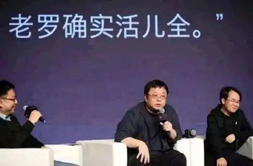 230斤罗永浩直播间跑步带货,让我看到了一个中年男人的心酸