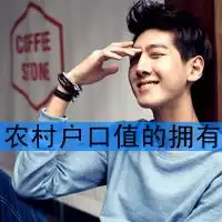 社会图片霸气小孩微信头像图片大全