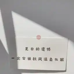 简单好看的朋友圈背景图