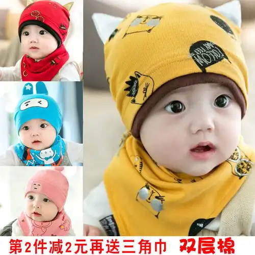 儿童婴儿帽子03612个月秋天冬季婴幼儿棉帽男女宝宝新生儿胎帽,一品好特惠