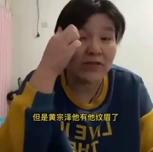 网红郭老师评男明星,直言肖战王一博长得一般,叶璇怒斥无自知之明