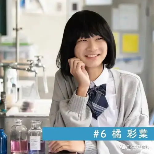 日本胖男孩化身日系甜美女孩,惊艳全网