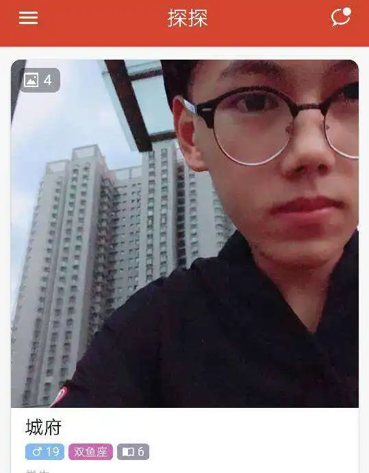 为什么探探匹配的全是男生,我所有的介绍都是男生啊,刚开始是能匹配女生,后面确是男生