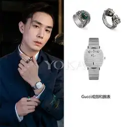 男星西装穿的帅,少不了这些配饰助攻