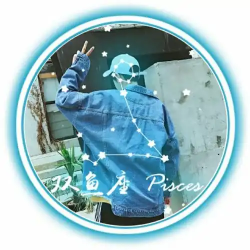 十二星座男生头像男生十二星座专属头像图片