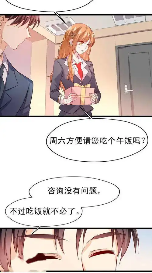 漫画你怎么这么想不开,敢去招惹那个魔鬼女教官