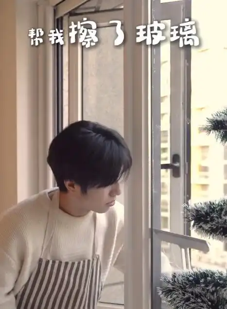 浙江28岁女子花8000请男保姆,长相帅气还洗衣做饭,声称理想生活