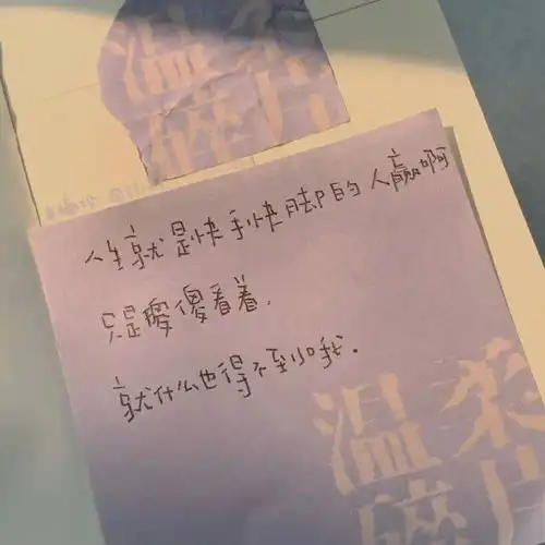 朋友圈背景图丨我不要你说对不起,我要被对得起