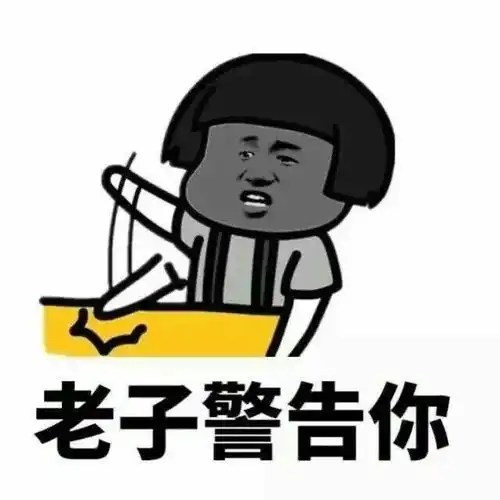 幽默笑话和男友相识一周年纪念日约他在第一次见面的地方等